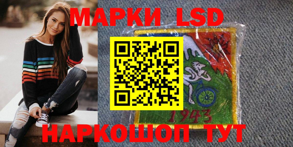 Марки 25I-NBOMe 1,5мг Волжск