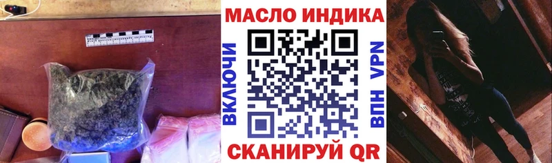 блэк спрут маркетплейс  наркота  Волжск  ТГК THC oil 
