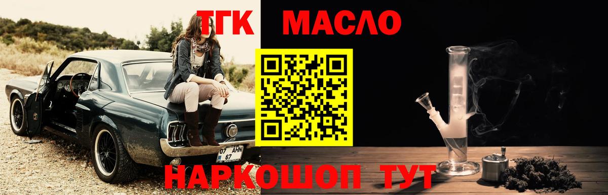 Дистиллят ТГК концентрат Волжск