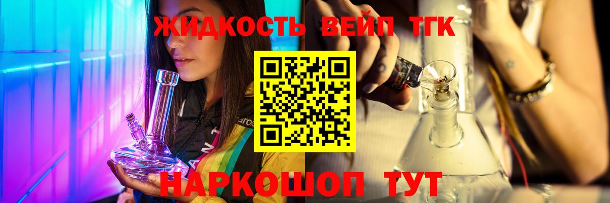 Волжск  ТГК Wax  Вход с VPN 