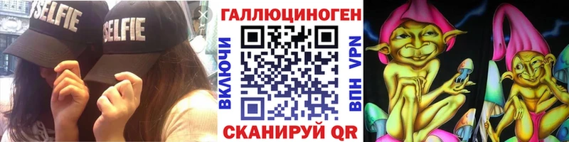 Псилоцибиновые грибы Magic Shrooms Волжск