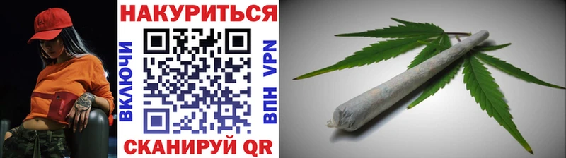 купить закладку  нарко площадка клад  МАРИХУАНА планчик  Волжск 