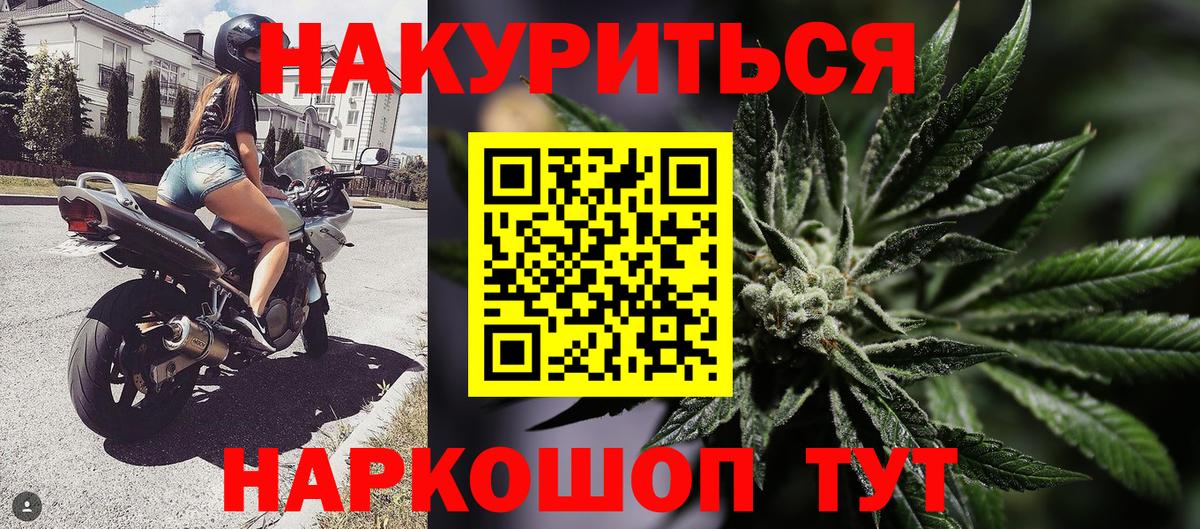 Марихуана THC 21%  Вход с VPN  Марихуана ГИДРОПОН  Волжск 